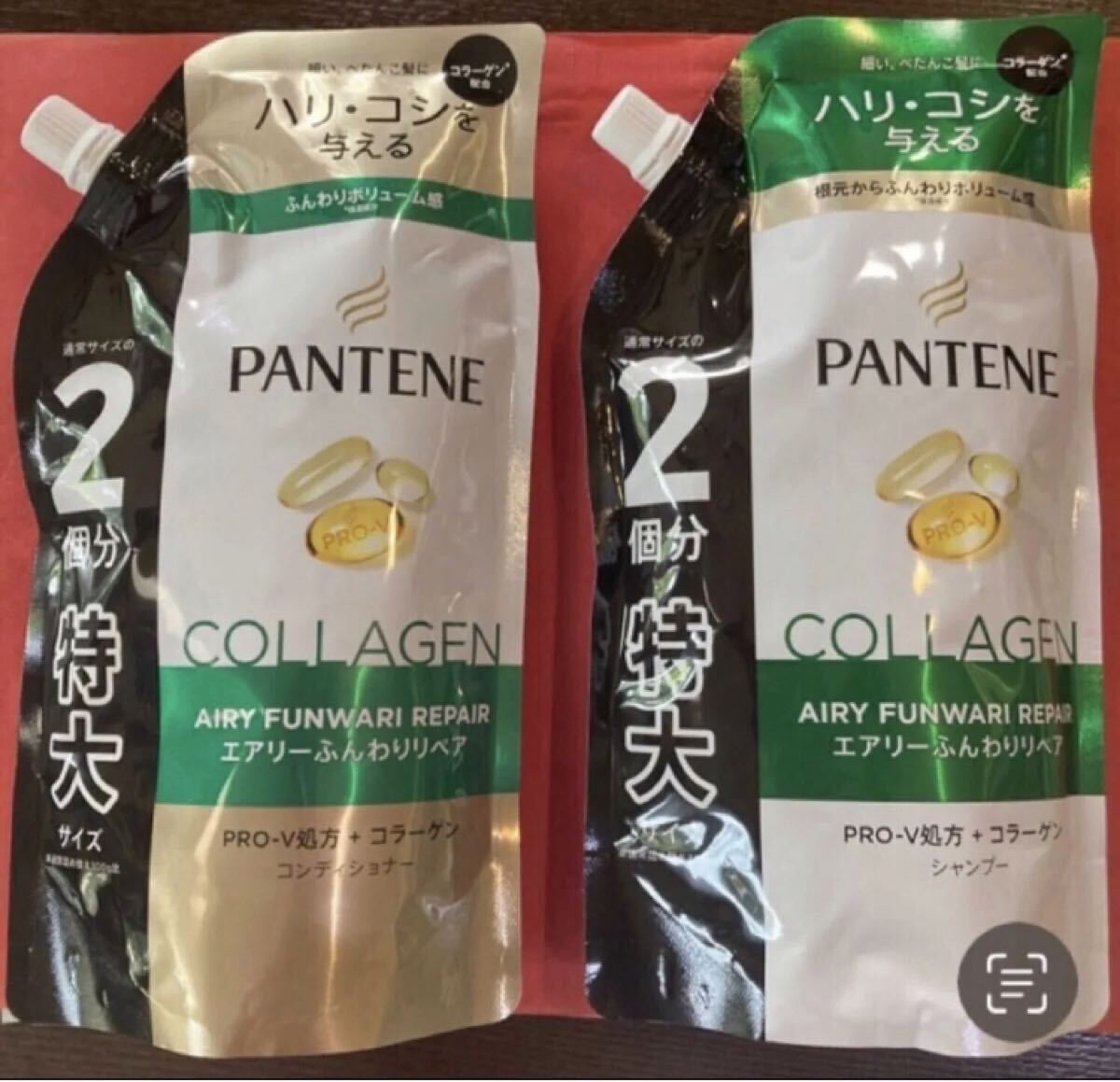 【シャンプー&コンディショナー2個セット】パンテーン エアリーふんわりリペア 詰替用 特大サイズ600ml 600g PANTENE ふんわりボリューム感拍卖