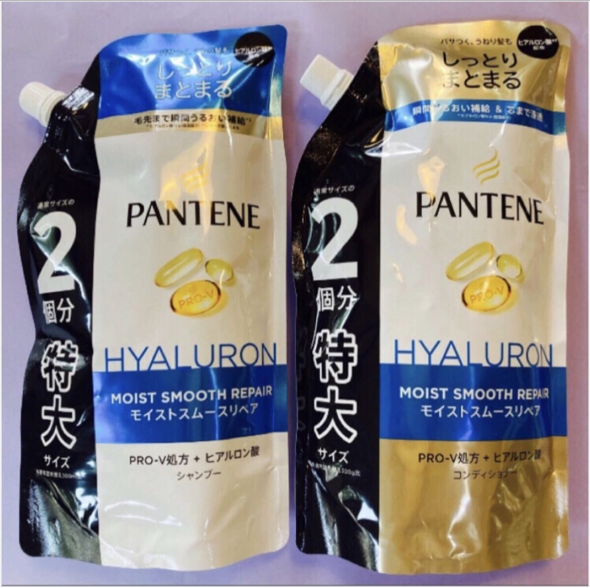 【シャンプー&コンディショナーの2袋】パンテーンモイストスムースリペア 特大サイズ600g 600ml 詰替用 P&G ヒアルロン酸 通常の2個分 拍卖