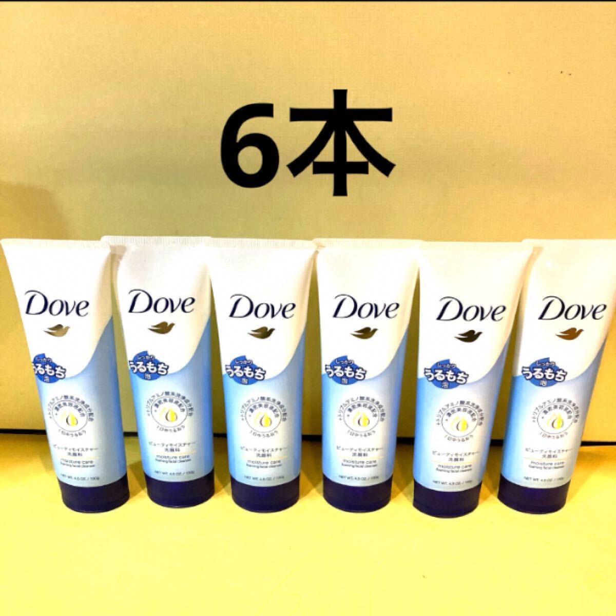 【6個セット】Dove ダヴ ビューティモイスチャー洗顔料 130g モイスチャー ダヴM洗顔フォームg Wヒアルロン酸&セラミド ユニリーバ Dove拍卖