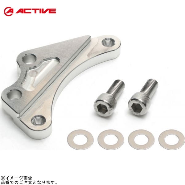 ACTIVE アクティブ 1473007S キャリパーサポート シルバー (40mmピッチ&STDローター径用) SRX400/SRX600拍卖