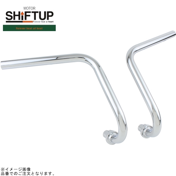 在庫あり SHIFTUP シフトアップ 205060 4cm アップタイプ セパレートハンドル メッキ拍卖
