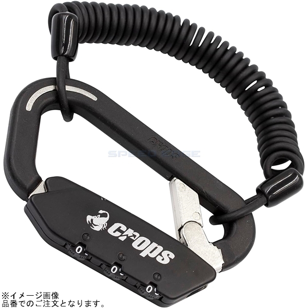 在庫あり crops クロップス SPD03-SC01 ELK (エルク) 3mmX1500mm ブラック拍卖