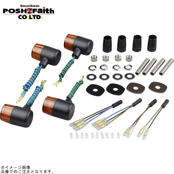 POSH ポッシュ 031691-56 クラシカル 71タイプウインカーキット ブラックボディ/オレンジレンズ | ゼファー750/RS ZRX400-2拍卖