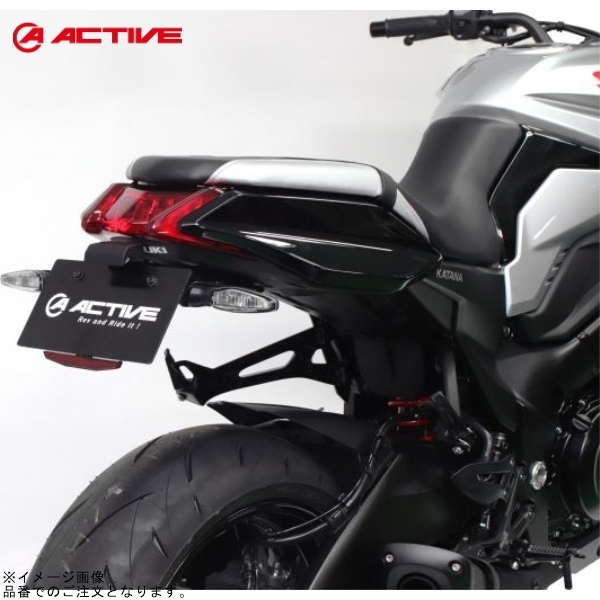 ACTIVE アクティブ 1155042 フェンダーレスキット ブラック (LEDナンバー灯付き) リフレクター付属 KATANA拍卖