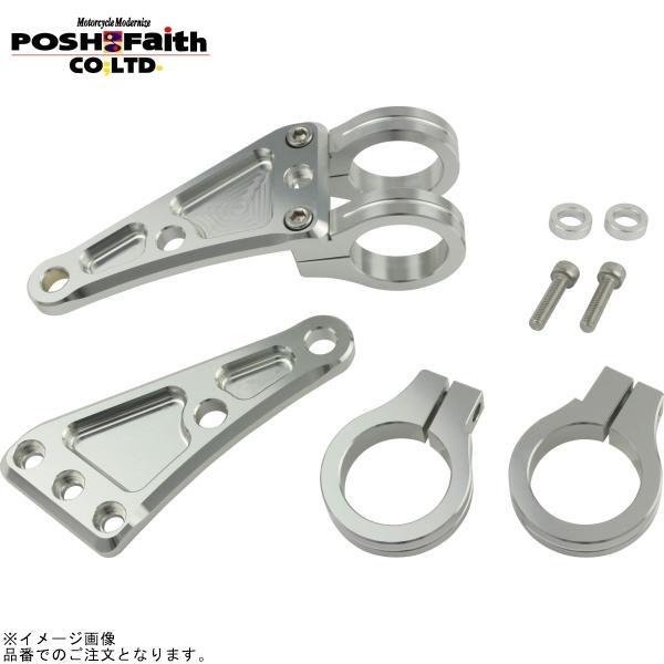 POSH ポッシュ 010048-03 マシンドロングヘッドライトステー 2サークルクランプタイプ 35mm シルバー拍卖