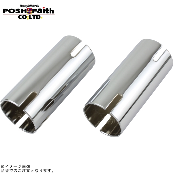 POSH ポッシュ 040050-MP-10 補修用 連結パイプ W650スリップオンマフラー用 スチール製メッキ仕上げ拍卖