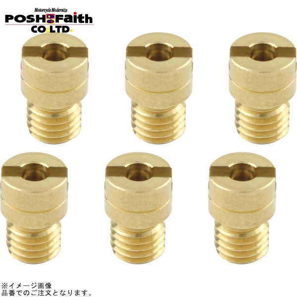 POSH ポッシュ 731002-10 6オーバーサイズ メインジェットセット ミクニ 丸小拍卖