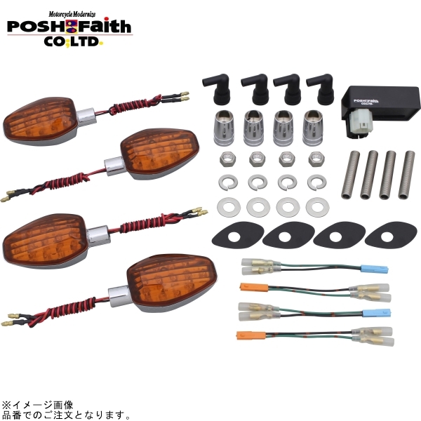 POSH ポッシュ 153151 ライトウェイトLEDウインカーセット メッキボディ/オレンジレンズ | CB1300SF拍卖
