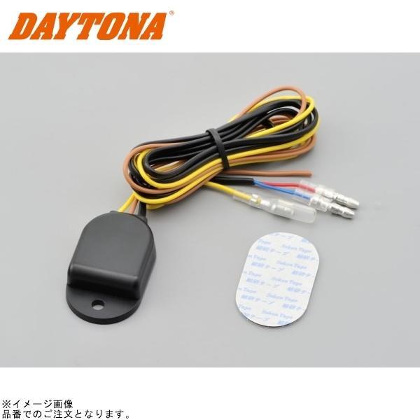 DAYTONA デイトナ 92333 パルスジェネレーター VELONA用拍卖