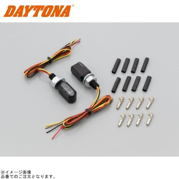 DAYTONA デイトナ 32656 HIGHSIDER リトルブロンクス テールランプ一体リアウインカー拍卖