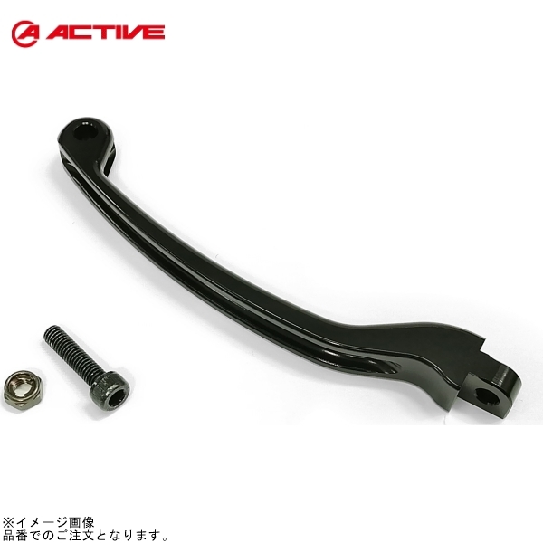 ACTIVE アクティブ 12000007 STFクラッチレバー単品(C1) 全長:159mm ブラック拍卖