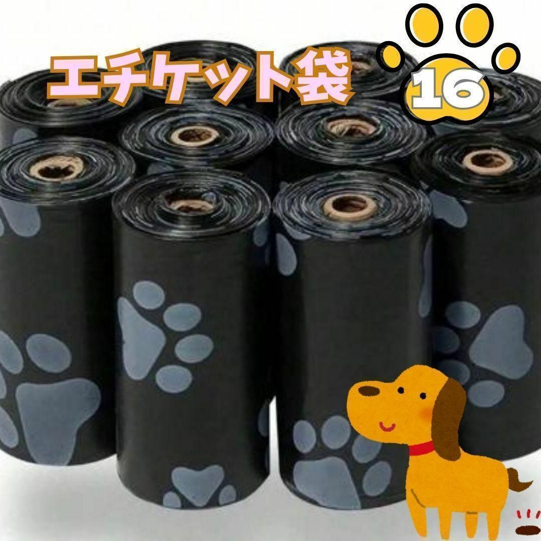 うんち処理袋 臭わない袋 エチケット袋 肉球 16本 バラ売り 犬 猫 散歩拍卖