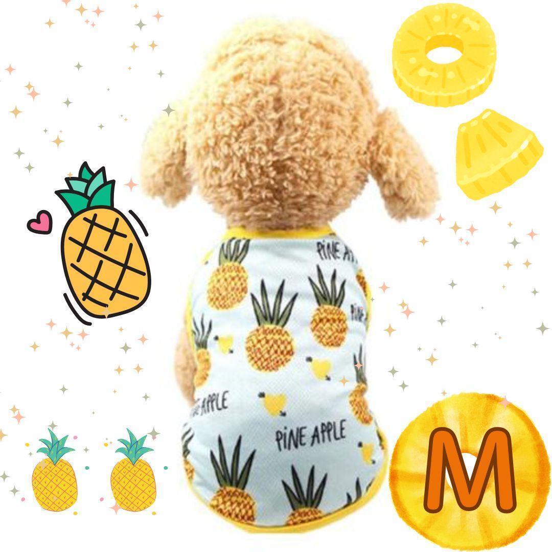 新品 犬服 ドッグウェア パイナップル柄 M 夏 メッシュ かわいい拍卖