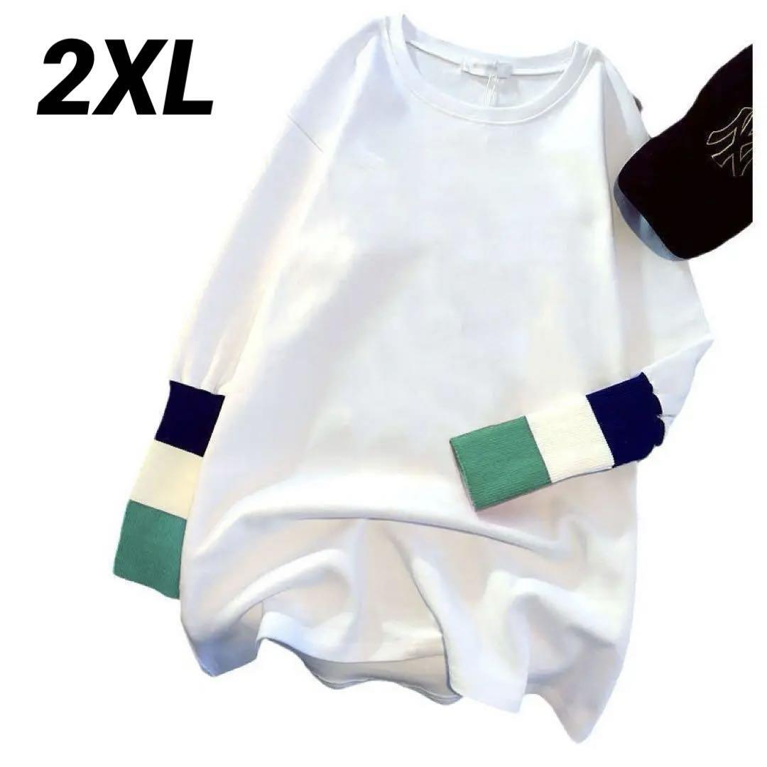 2XL レディース 白 大きいサイズ 長袖 ロング tシャツ 春夏秋冬 ゆった 袖リブ オーバーサイズ トップスカットソー ロンT 配色プルオーバー拍卖