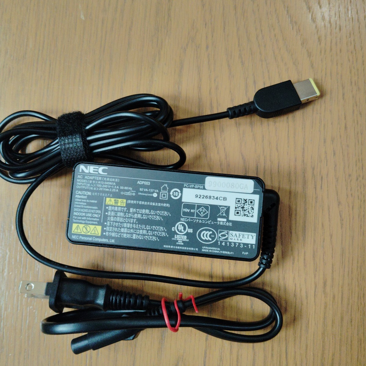 NECパソコン電源拍卖