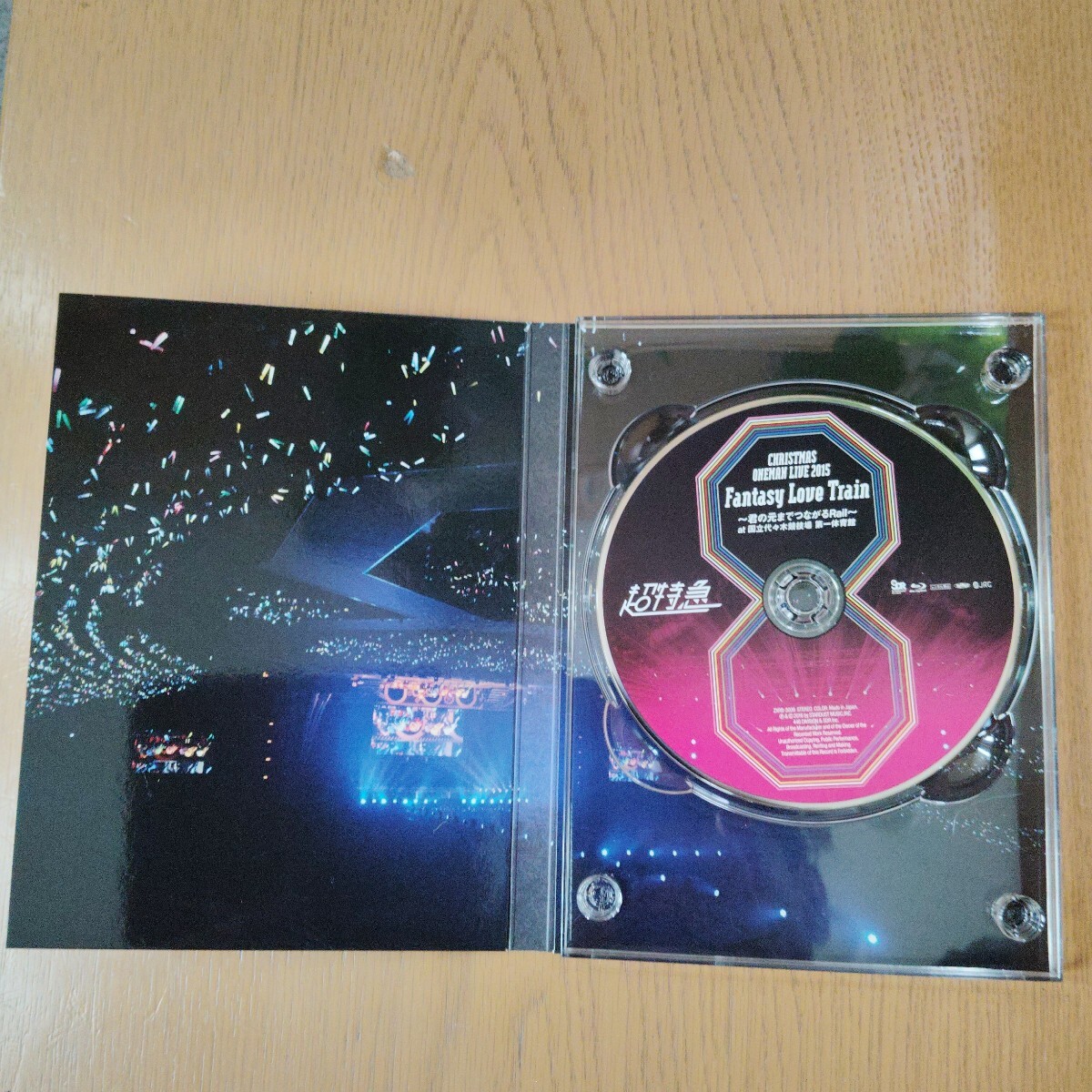 超特急 CHRISTMAS ONEMAN LIVE 2015 Fantasy Love Train〜君の元までつながるRail〜 at 国立代々木競技場 第一拍卖