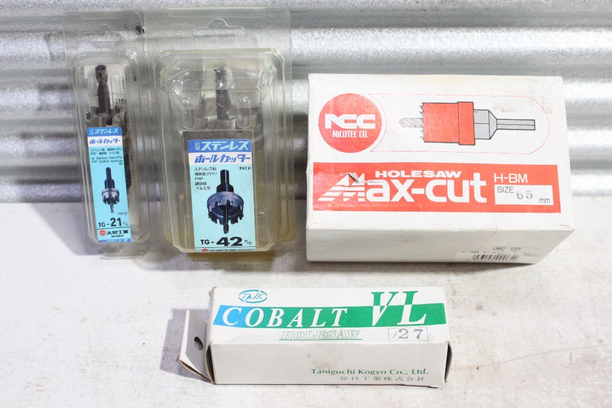 【未使用】ホールソーセット 大見工業 TG-21/TG-42 ニコテック H-BM65 コバルトVL φ27 4本セット拍卖