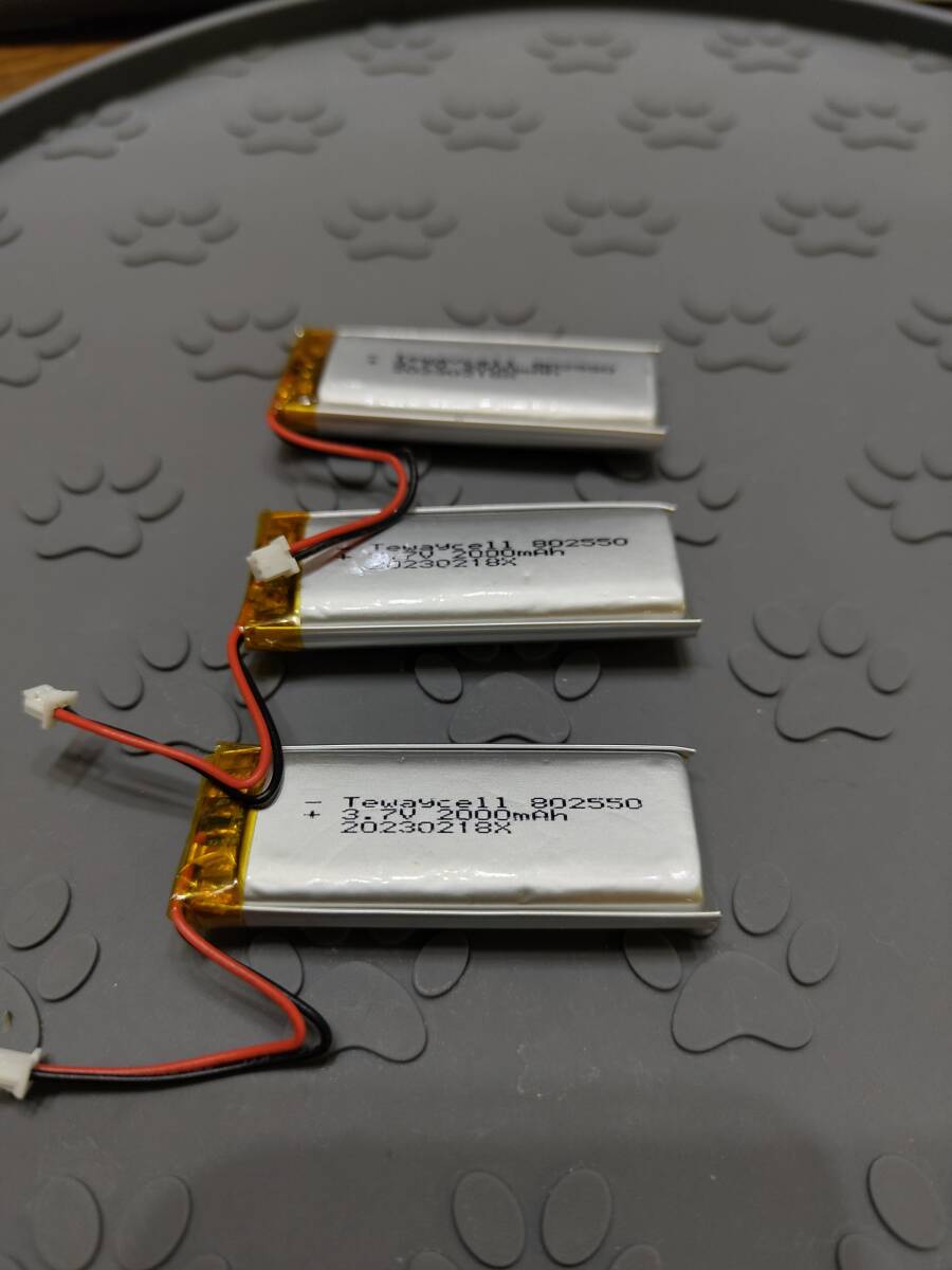 3.7V 2000mAh リチウムポリマー電池 Li-Po JSTコネクタ 未使用 在庫処分 10本セット拍卖