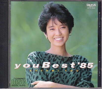 CD 早見優 You Best '85 ベスト拍卖