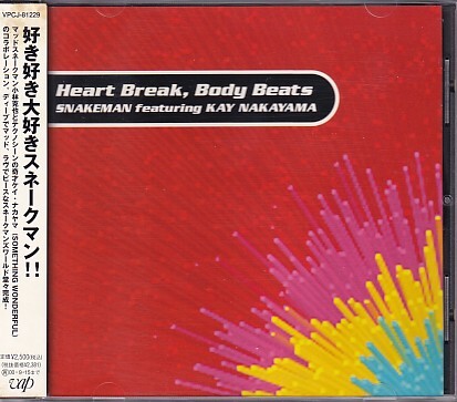 CD スネークマン featuring ケイ・ナカヤマ ハートブレイク・ボディビーツ Heart Break, Body Beats拍卖