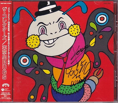 CD THE COLLECTORS 東京虫BUGS ザ・コレクターズ拍卖
