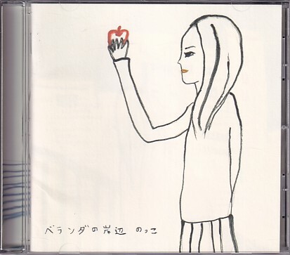 CD NOKKO ベランダの岸辺 のっこ レベッカ拍卖