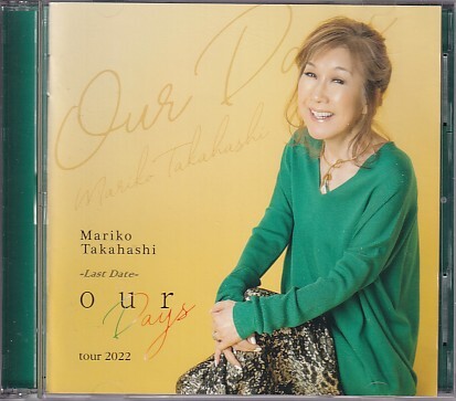 CD 高橋真梨子 Our Days Tour 2022 2CD拍卖