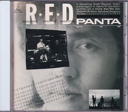 CD PANTA RED パンタ R☆E☆D拍卖