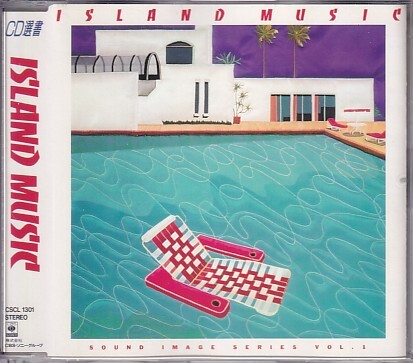 CD ISLAND MUSIC 細野晴臣/山下達郎/坂本龍一/鈴木茂/松任谷正隆/石川鷹彦拍卖