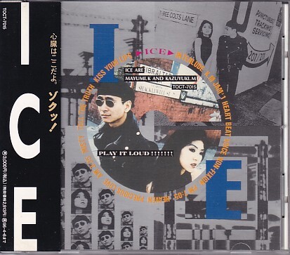 CD ICE 1st アイス拍卖