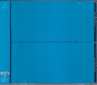 CD 杉山清貴&オメガトライブ THE OMEGA TRIBE ベスト拍卖