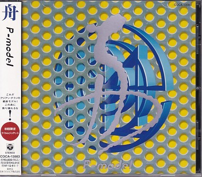 CD P-MODEL 舟 平沢進拍卖