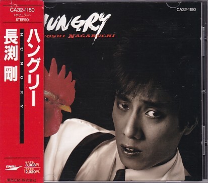 CD 長渕剛 HUNGRY ハングリー拍卖