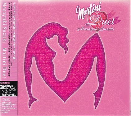 CD 鈴木雅之 Martini Duet デュエットベスト拍卖