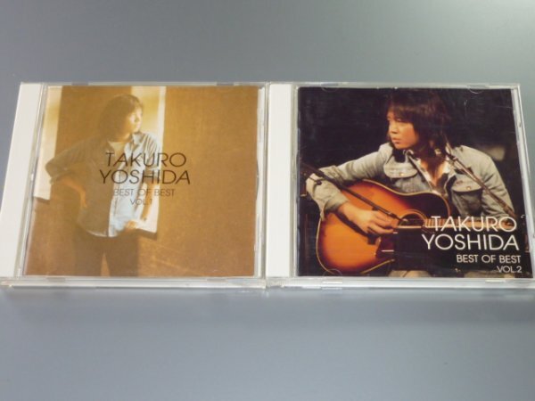 CD 吉田拓郎 ベスト・アルバム2枚セット ベスト・オブ・ベスト VOL.1 & 2拍卖