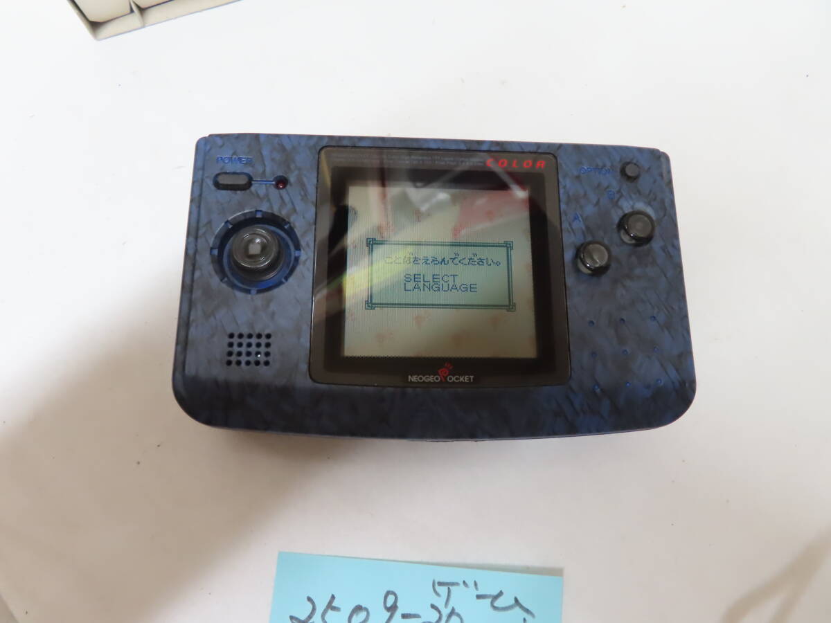 2509-20 ゲーム機SNK NEOGEO POCKET 可動品中古になります。拍卖