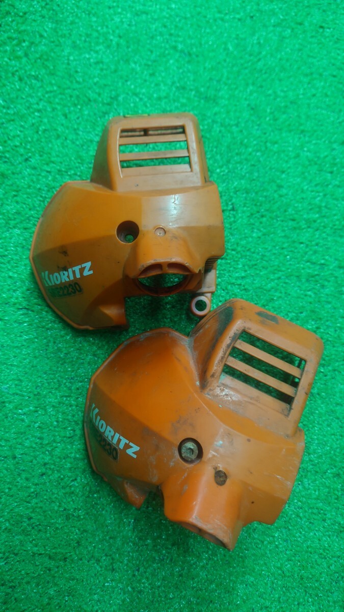 共立 刈払機 SRE2230 ヘッドカバー 2個セット 中古部品拍卖