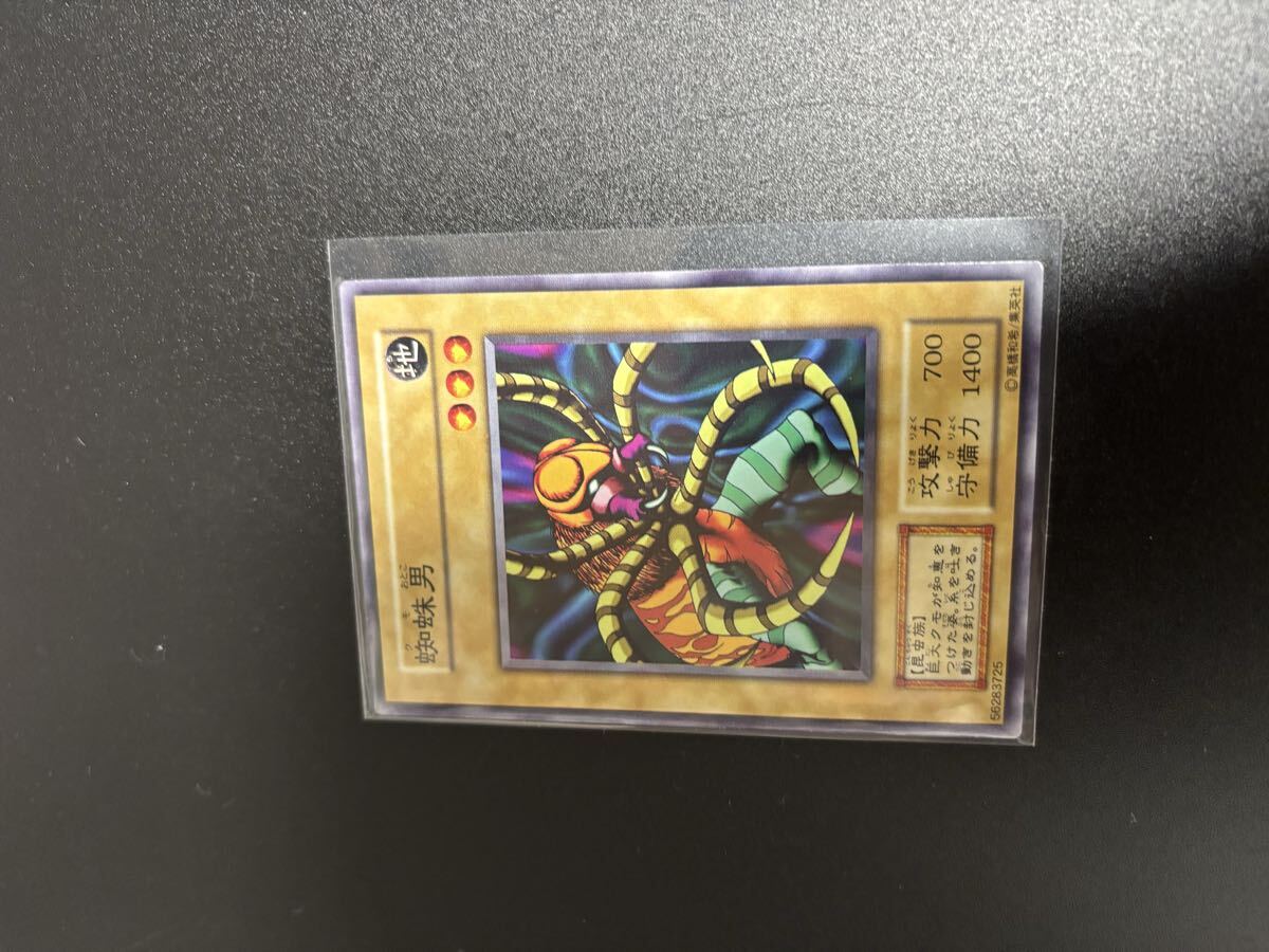 蜘蛛男 遊戯王カード 検索用 booster ブースター 初期 2期 シングルカード 遊戯王OCG KONAMI コナミ 1期 バニラ 拍卖