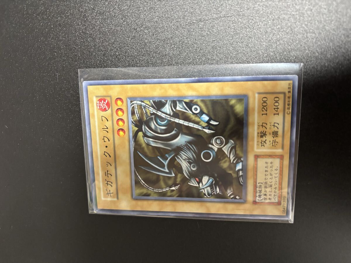 ギガテック・ウルフ 遊戯王カード 検索用 booster ブースター 初期 2期 シングルカード 遊戯王OCG KONAMI コナミ 1期 バニラ 拍卖