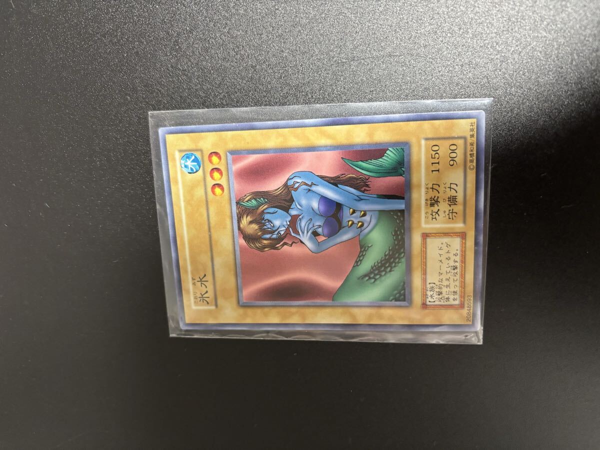 氷水 遊戯王カード 検索用 booster ブースター 初期 2期 シングルカード 遊戯王OCG KONAMI コナミ 1期 バニラ 拍卖
