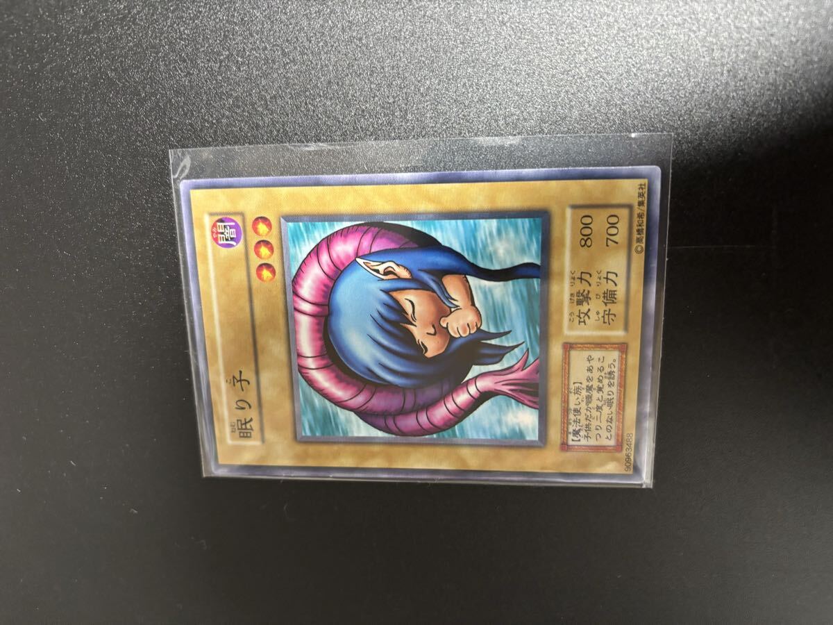 眠り子 遊戯王カード 検索用 booster ブースター 初期 2期 シングルカード 遊戯王OCG KONAMI コナミ 1期 バニラ 拍卖