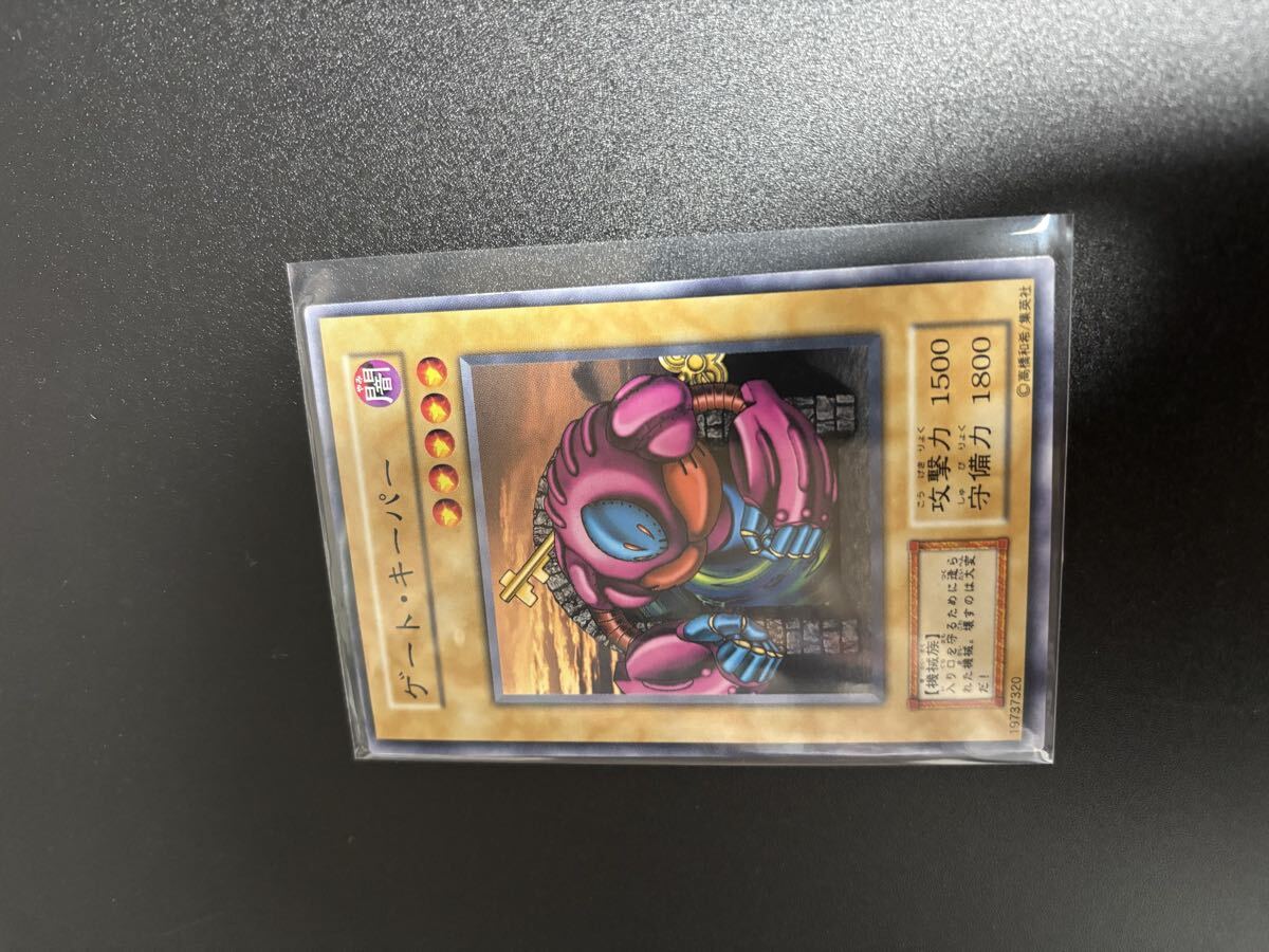 ゲート・キーパー 遊戯王カード 検索用 booster ブースター 初期 2期 シングルカード 遊戯王OCG KONAMI コナミ 1期 バニラ 拍卖