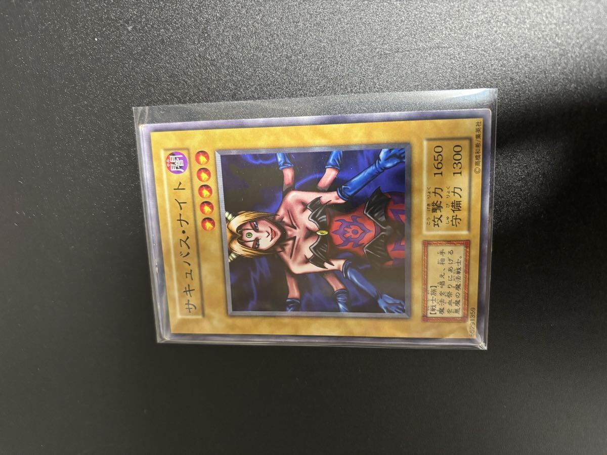 サキュバス・ナイト 遊戯王カード 検索用 booster ブースター 初期 2期 シングルカード 遊戯王OCG KONAMI コナミ 1期 バニラ 拍卖
