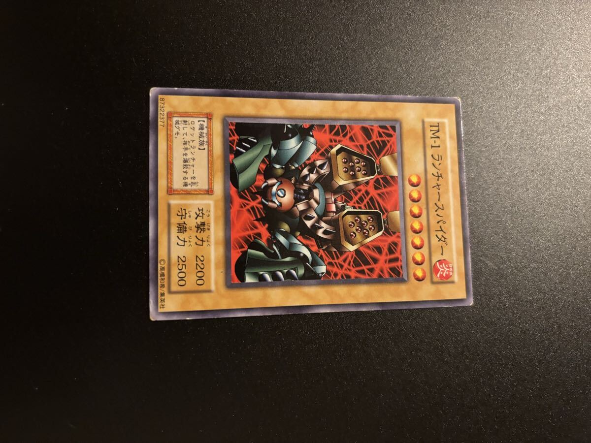 TM-1ランチャースパイダー 遊戯王カード 検索用 初期 1期 シングルカード 遊戯王OCG KONAMI コナミ 2期 booster ブースター キース拍卖