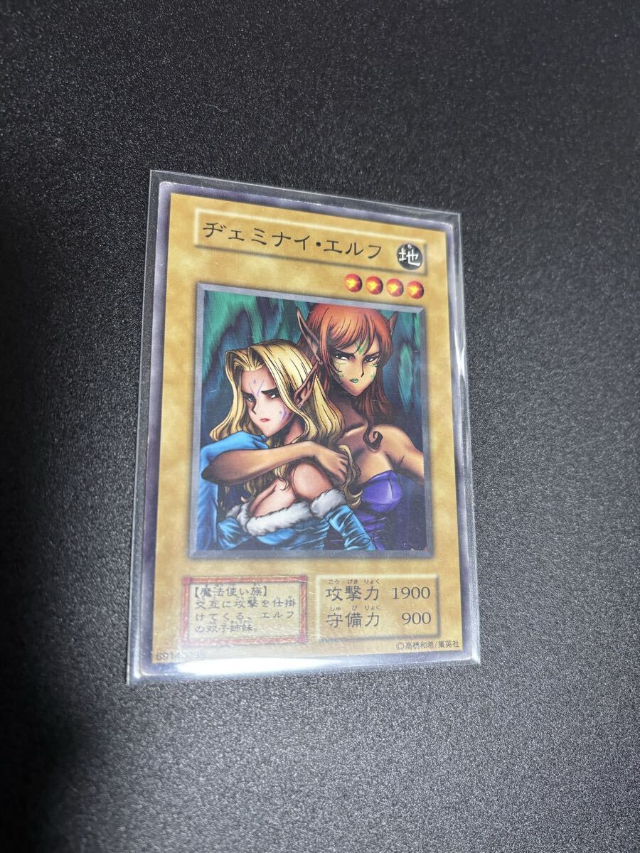 デェミナイ・エルフ 遊戯王カード 検索用 booster ブースター 初期 2期 シングルカード 遊戯王OCG KONAMI コナミ 1期 バニラ拍卖