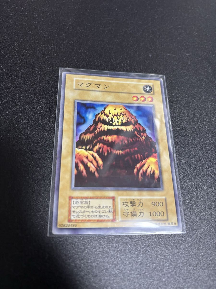 マグマン 遊戯王カード 検索用 booster ブースター 初期 2期 シングルカード 遊戯王OCG KONAMI 1期 スターターボックス拍卖
