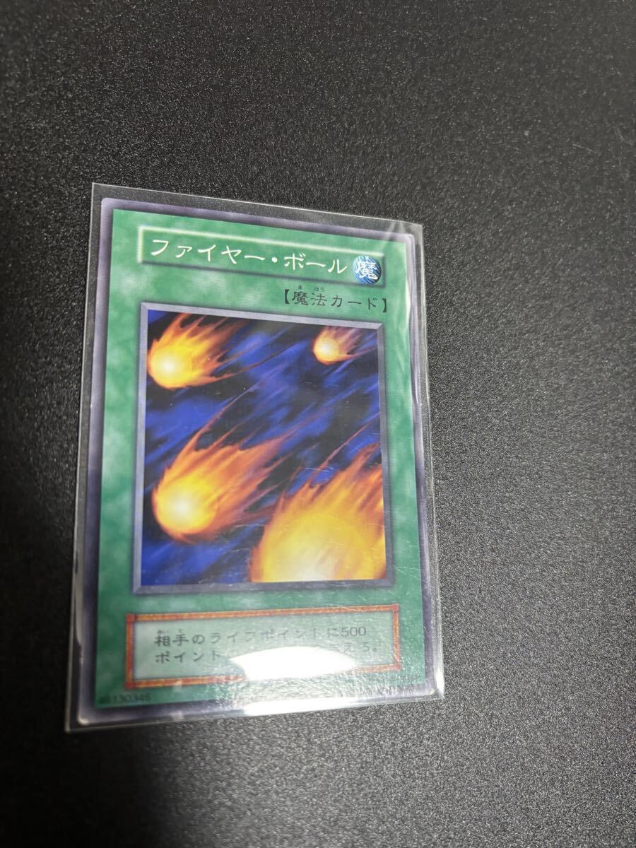 ファイヤー・ボール 遊戯王カード 検索用 booster ブースター 初期 2期 シングルカード 遊戯王OCG KONAMI 1期 スターターボックス拍卖