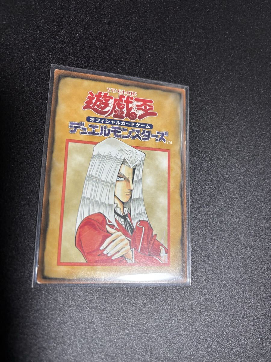 ペガサス 遊戯王カード 検索用 booster ブースター 初期 2期 シングルカード 遊戯王OCG KONAMI コナミ 1期 ルールブック拍卖