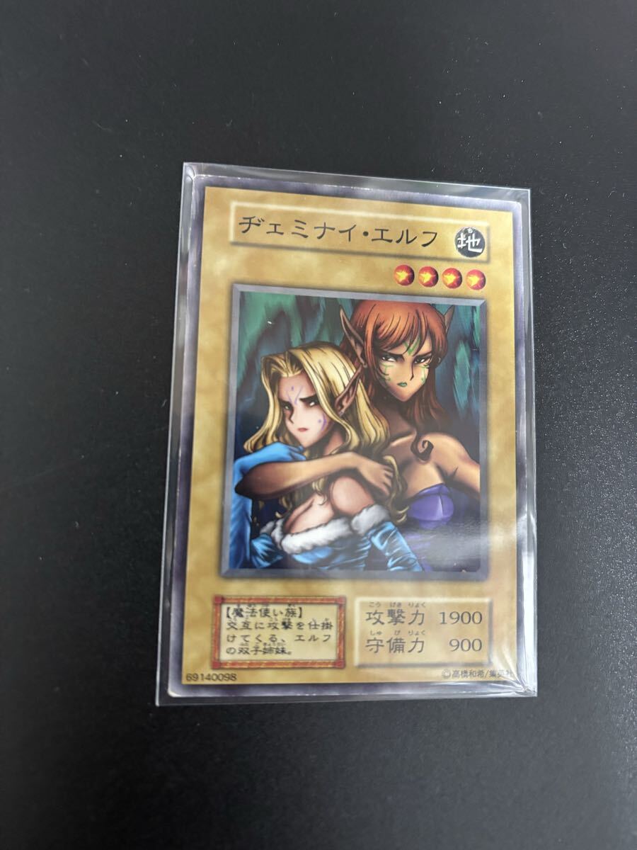 デェミナイ・エルフ 遊戯王カード 検索用 booster ブースター 初期 2期 シングルカード 遊戯王OCG KONAMI コナミ 1期 バニラ 2拍卖