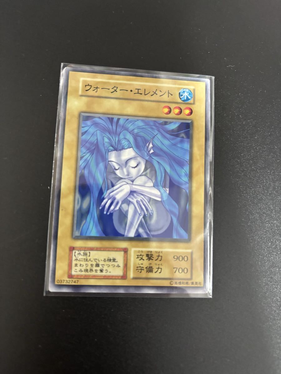 ウォーター・エレメント 遊戯王カード 検索用 booster ブースター 初期 2期 シングルカード 遊戯王OCG KONAMI コナミ 1期 バニラ拍卖